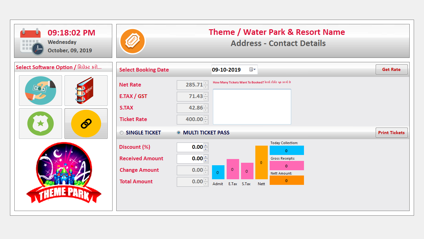 55_desktop_pos-ticket